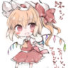 某个芙兰