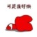 拨云复光
