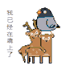 冰汽水