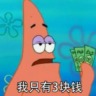 baohumeizi