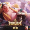 花见月