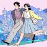 大火龙