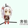 collapseing