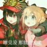 卡里欧