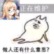 牛奶吐司