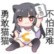 不落泪猫猫头