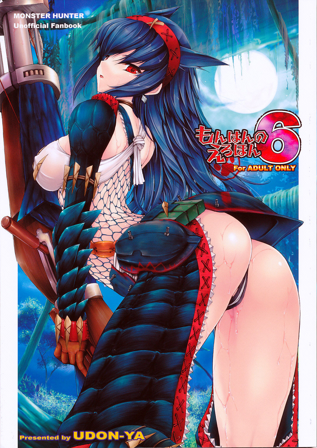 [合集][汉化][Monster hunter(鬼月あるちゅ)] 还有一些赠品(3月19日)