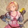 恋色