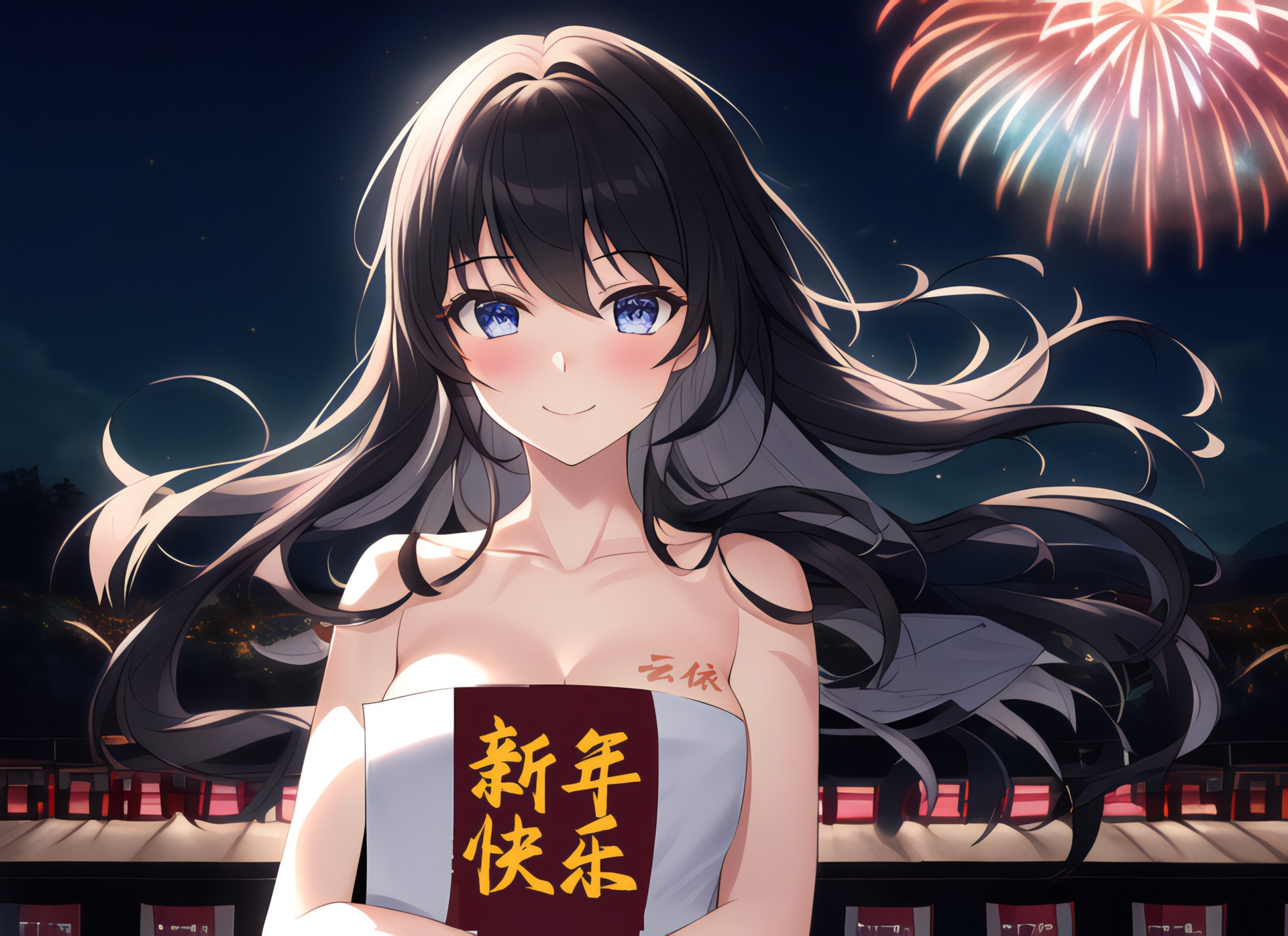 [非章节更新]《以尘性器学院》以尘祝大家新年快乐!