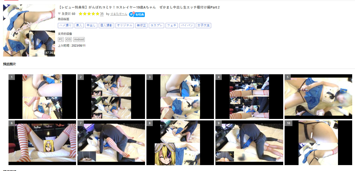 [でるたぞ〜ん lowka] (两集连发) DZ 025~026 岛风3 + 熊野3