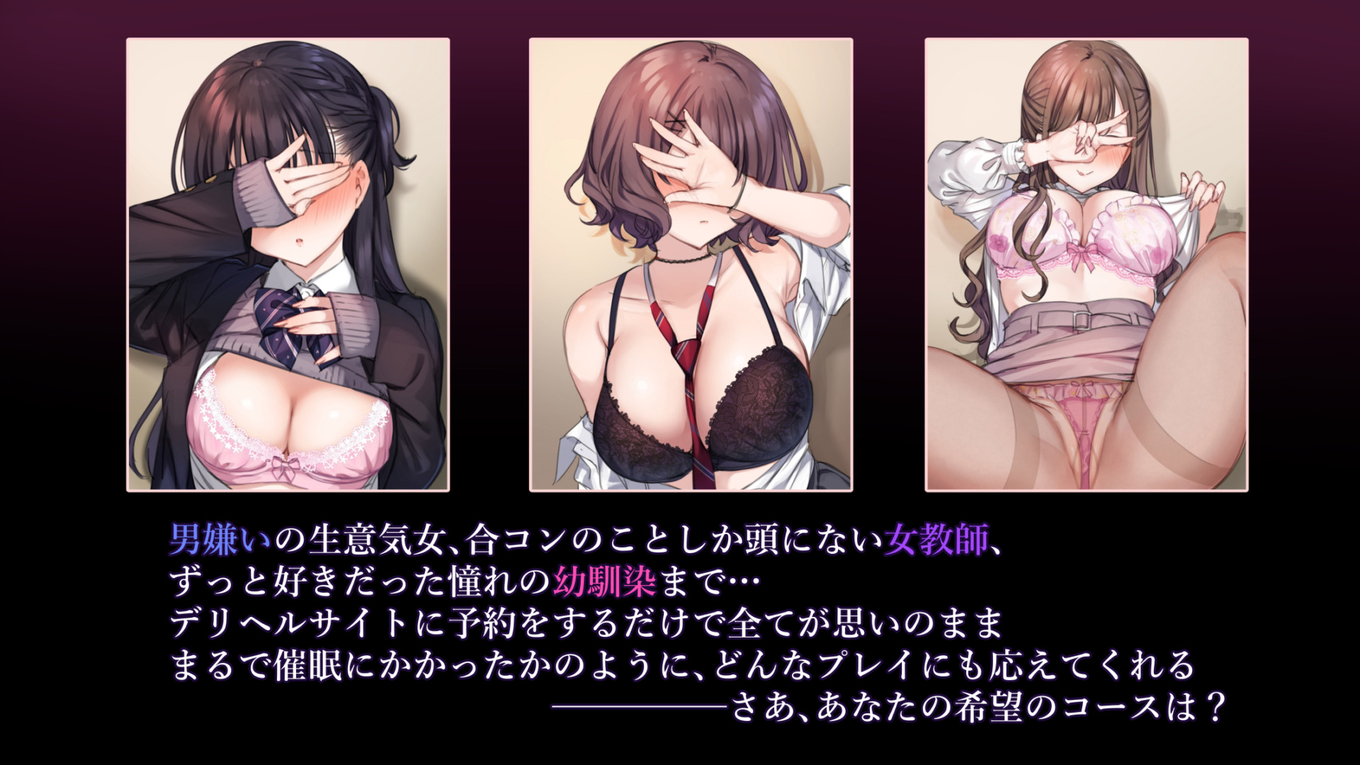 [自购][満開開花][RJ01067957]デリバリーメイト第一章 ～クラス全員俺のデリ嬢～