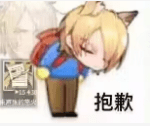 [MMD]陽夜大佬 11月作 qq人vs藏镜仕女 (附带私人小赠品)—–12.5中午补档1