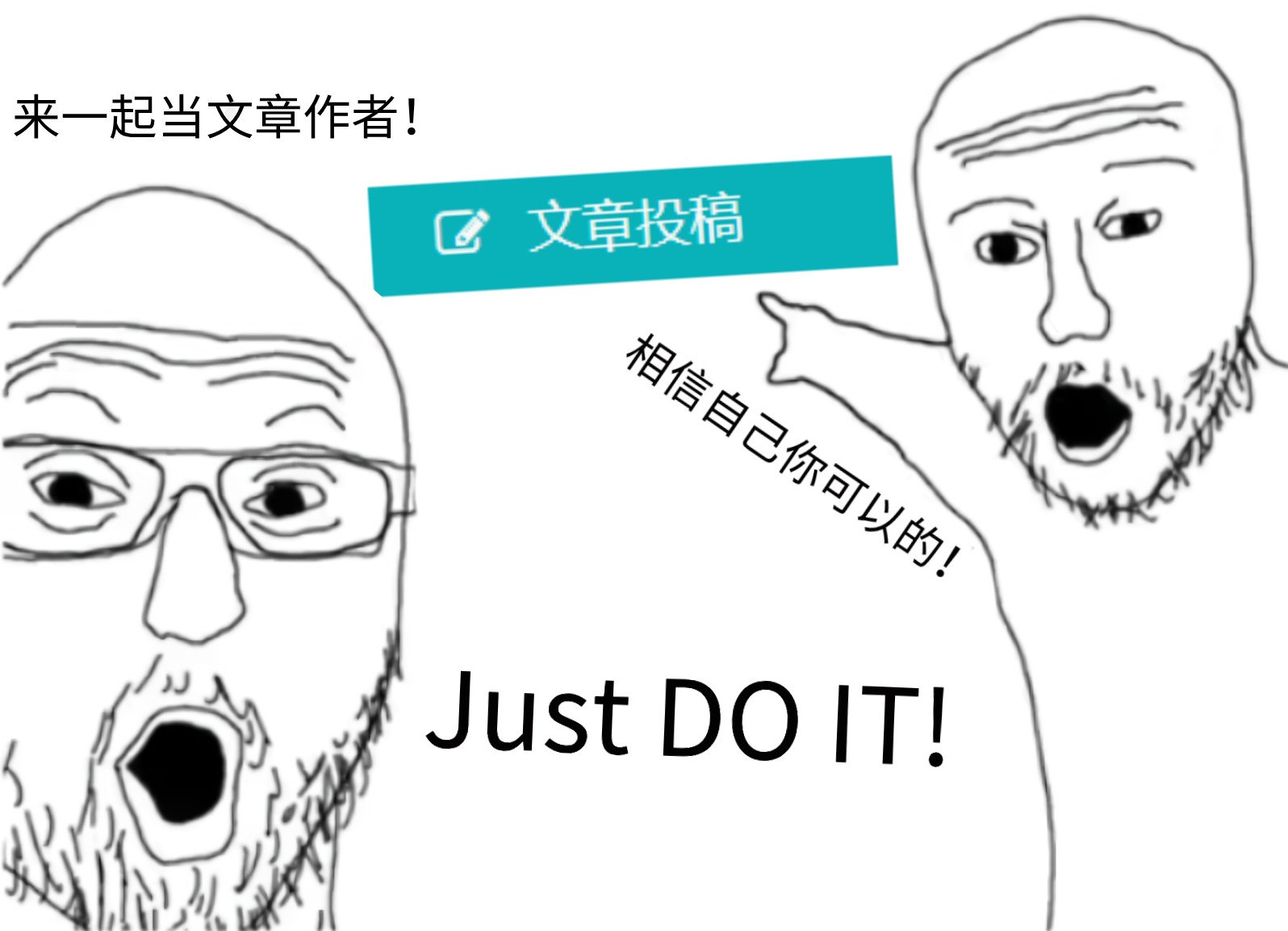 [教程]无翼鸟的文章撰写教程——新下载面板不好用?试试旧的!