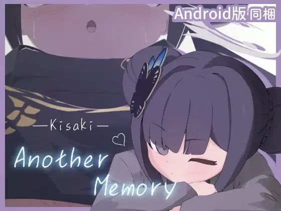 [SLG/日文][RJ01392405][DIXY] 妃咲的别梦依稀/Kisaki Another Memory[PC+安卓][百度/372M]